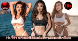 1ปกเว็บ-Recovered