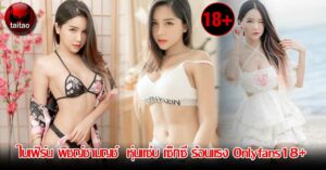 ใบเฟิร์น