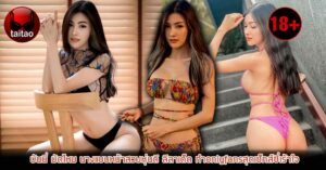 หน้าปกบทความ