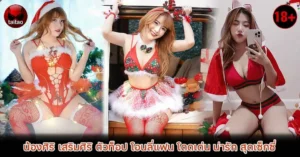 น้องศิริ