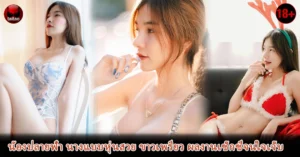 น้องปลายฟ้า